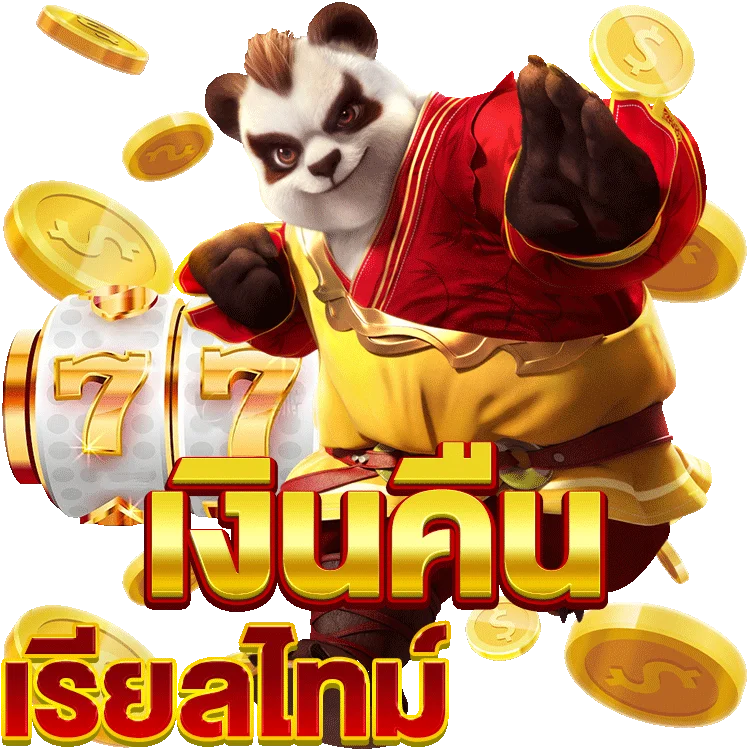 เครดิต ฟรี เว็บ ใหม่ 2020: สนุกไปกับเกมที่ไม่ควรพลาด